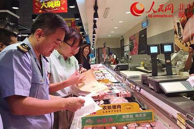 北京開學(xué)季專項(xiàng)檢查校園及周邊食品安全 全面排查隱患