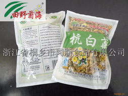 田野菊海，健康新選擇——特級(jí)杭白菊，實(shí)惠簡(jiǎn)裝，廠家直銷